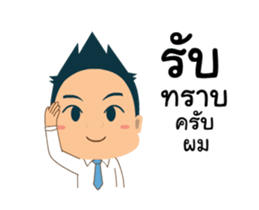 Mr.Tina Animated Stickers sticker #14725494