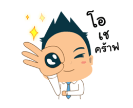 Mr.Tina Animated Stickers sticker #14725495