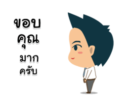 Mr.Tina Animated Stickers sticker #14725497