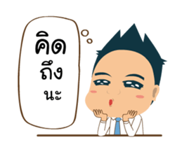 Mr.Tina Animated Stickers sticker #14725499