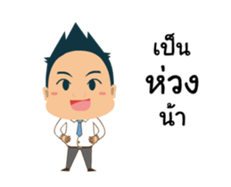 Mr.Tina Animated Stickers sticker #14725500