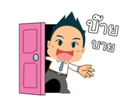 Mr.Tina Animated Stickers sticker #14725508