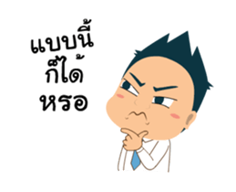 Mr.Tina Animated Stickers sticker #14725512