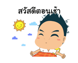 Mr.Tina Animated Stickers sticker #14725515