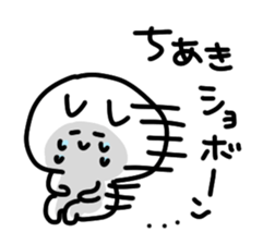 I am chiaki sticker #14725683