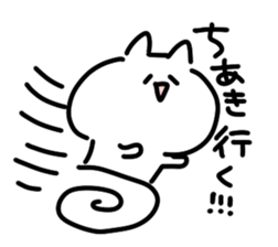 I am chiaki sticker #14725684