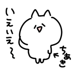 I am chiaki sticker #14725685