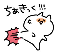 I am chiaki sticker #14725689