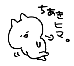 I am chiaki sticker #14725692