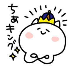 I am chiaki sticker #14725694