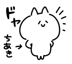 I am chiaki sticker #14725696