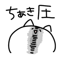 I am chiaki sticker #14725697