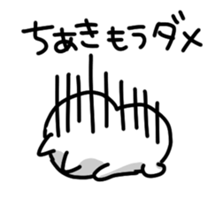 I am chiaki sticker #14725698