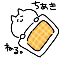 I am chiaki sticker #14725702