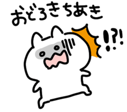 I am chiaki sticker #14725703