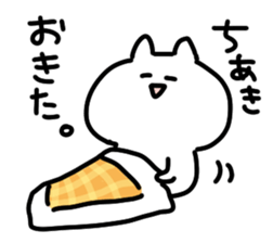 I am chiaki sticker #14725706