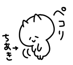 I am chiaki sticker #14725709