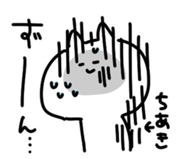 I am chiaki sticker #14725710