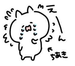 I am chiaki sticker #14725711