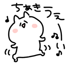 I am chiaki sticker #14725713