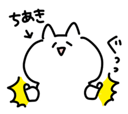 I am chiaki sticker #14725714