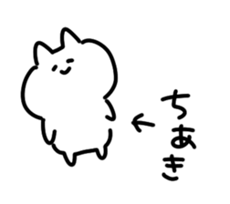 I am chiaki sticker #14725715