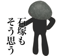 I AM ISHIZUKA sticker #14725767