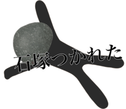 I AM ISHIZUKA sticker #14725774