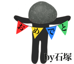 I AM ISHIZUKA sticker #14725779