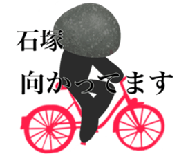 I AM ISHIZUKA sticker #14725781