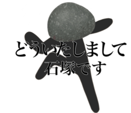 I AM ISHIZUKA sticker #14725787