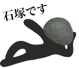 I AM ISHIZUKA sticker #14725789