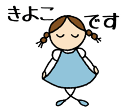 Kiyoko chan sticker #14725830