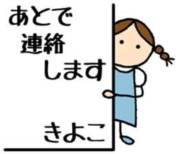 Kiyoko chan sticker #14725832