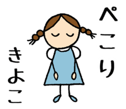 Kiyoko chan sticker #14725833