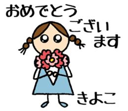 Kiyoko chan sticker #14725840