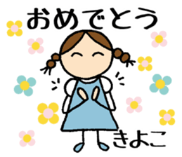 Kiyoko chan sticker #14725841