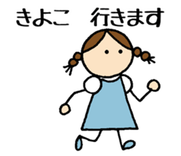 Kiyoko chan sticker #14725844