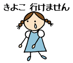 Kiyoko chan sticker #14725845