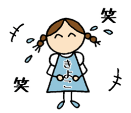 Kiyoko chan sticker #14725846