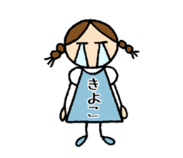 Kiyoko chan sticker #14725847