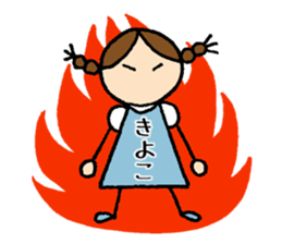 Kiyoko chan sticker #14725848