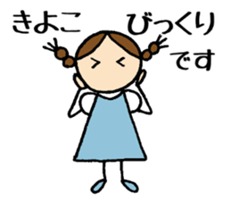 Kiyoko chan sticker #14725852