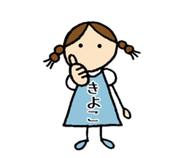 Kiyoko chan sticker #14725856