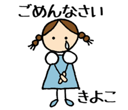 Kiyoko chan sticker #14725858