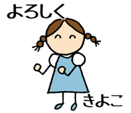 Kiyoko chan sticker #14725861