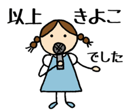 Kiyoko chan sticker #14725867