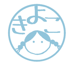 Kiyoko chan sticker #14725869