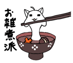 Also Chitto cat sticker #14725918