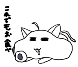 Also Chitto cat sticker #14725921